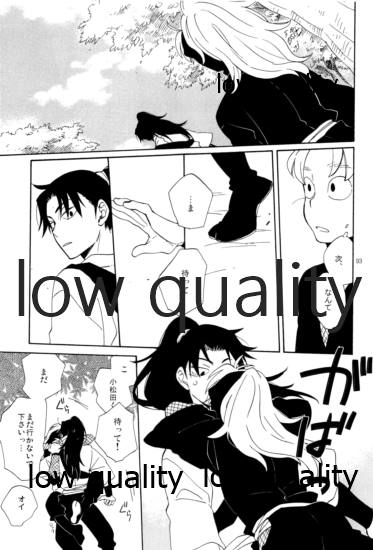 (C91) [ちきちき (てく)] りこまのさいろく3 (落第忍者乱太郎)