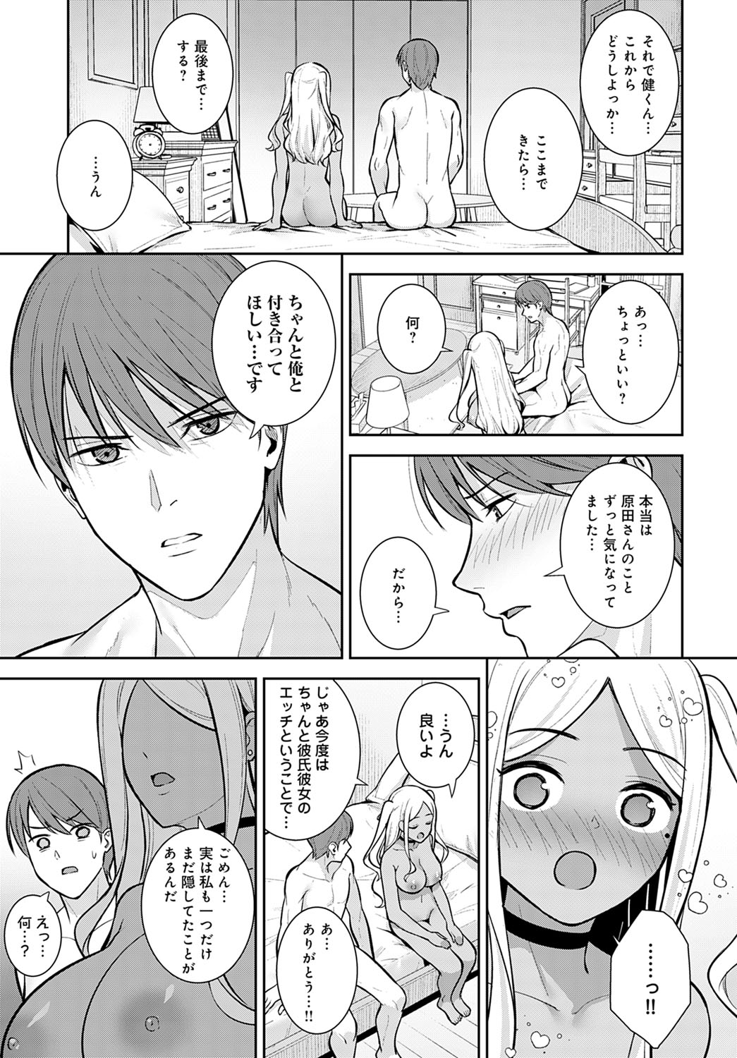 COMIC アンスリウム 2022年3月号 [DL版]