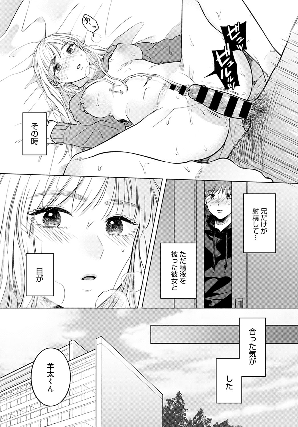 COMIC アンスリウム 2022年3月号 [DL版]