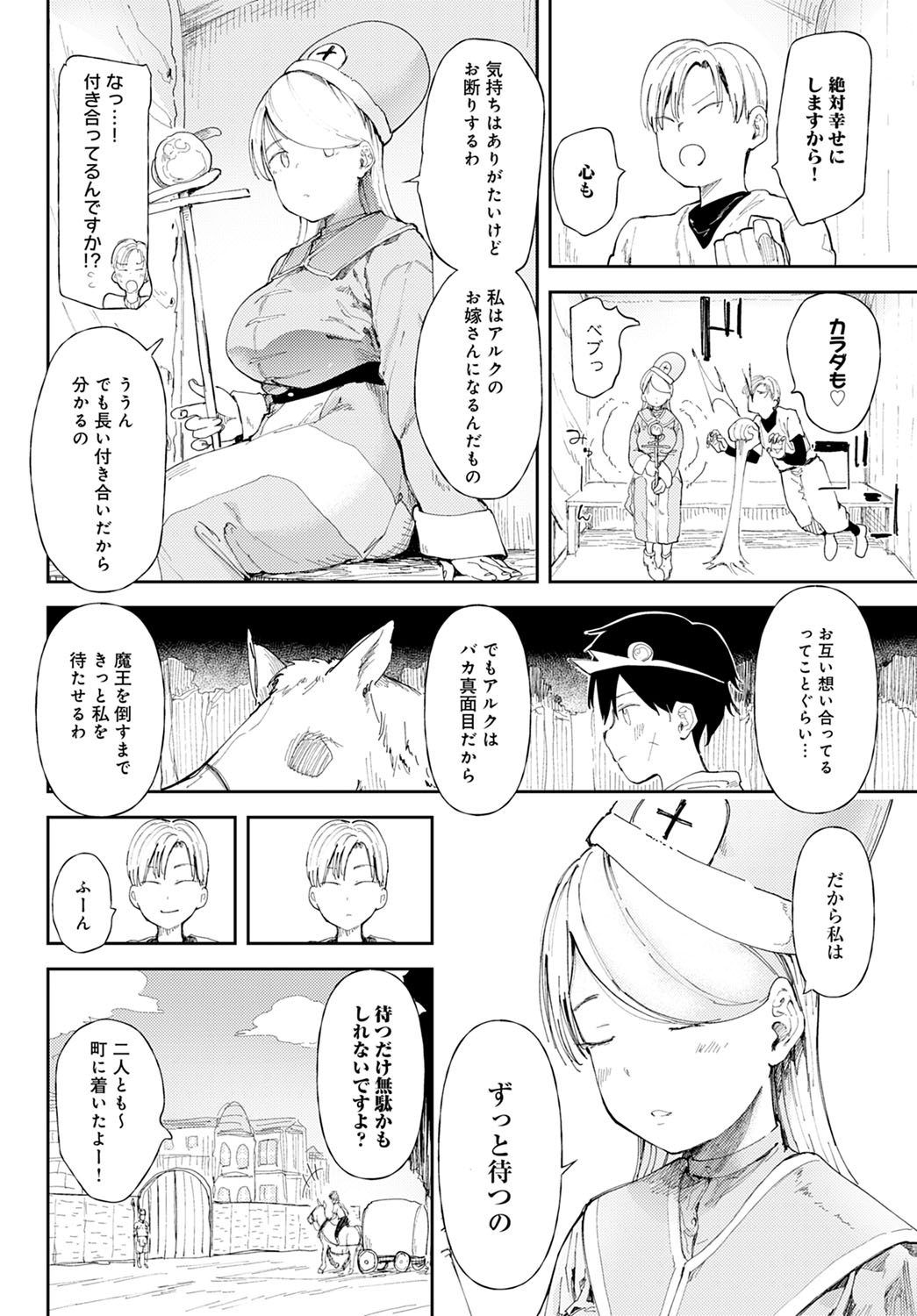 COMIC アンスリウム 2022年3月号 [DL版]