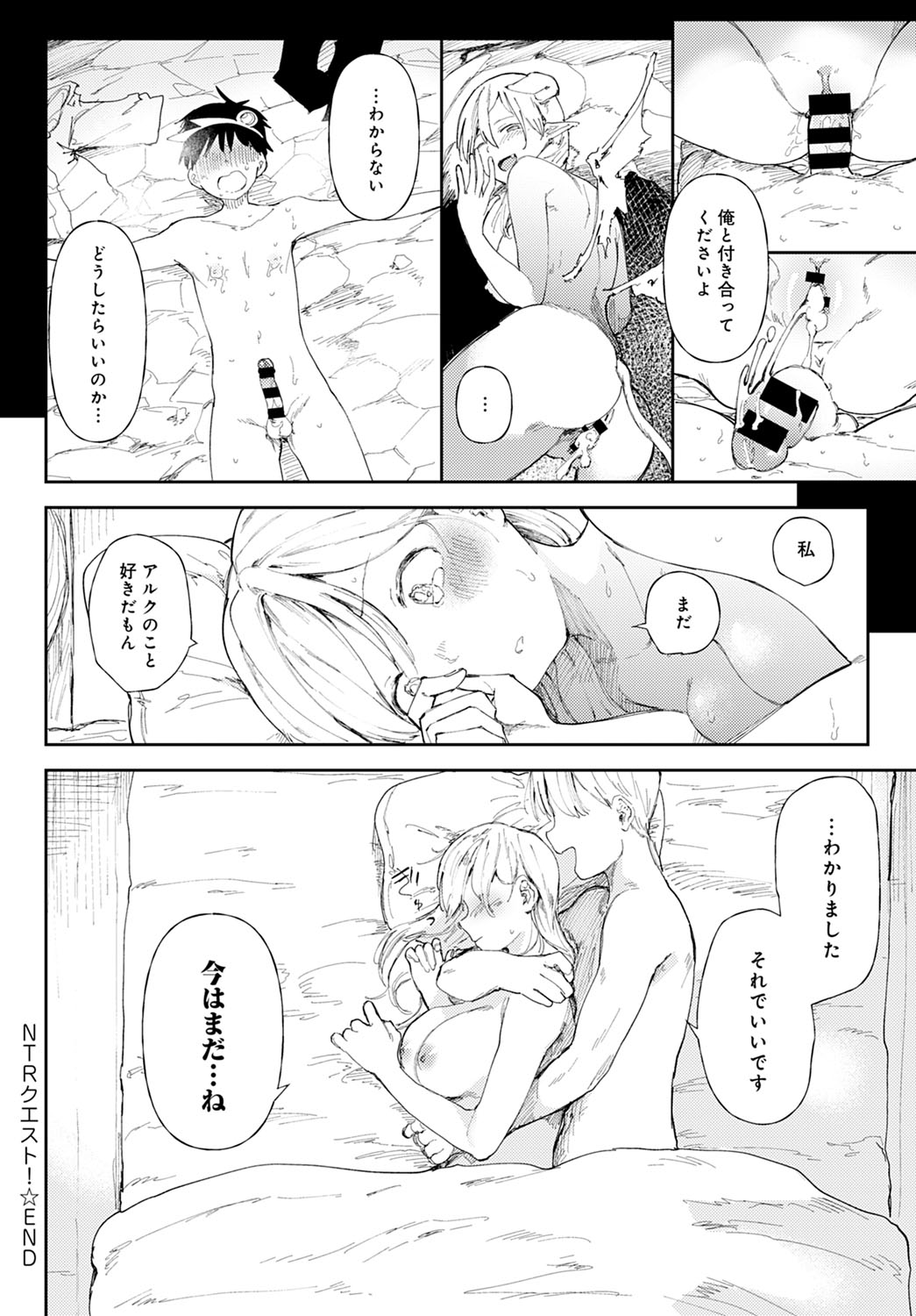 COMIC アンスリウム 2022年3月号 [DL版]