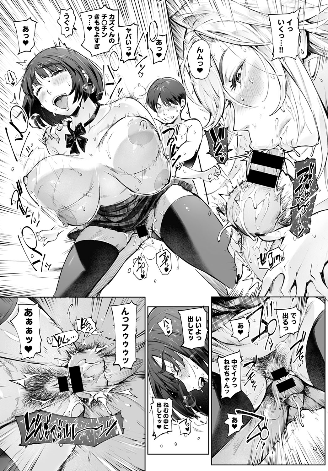 COMIC アンスリウム 2022年3月号 [DL版]