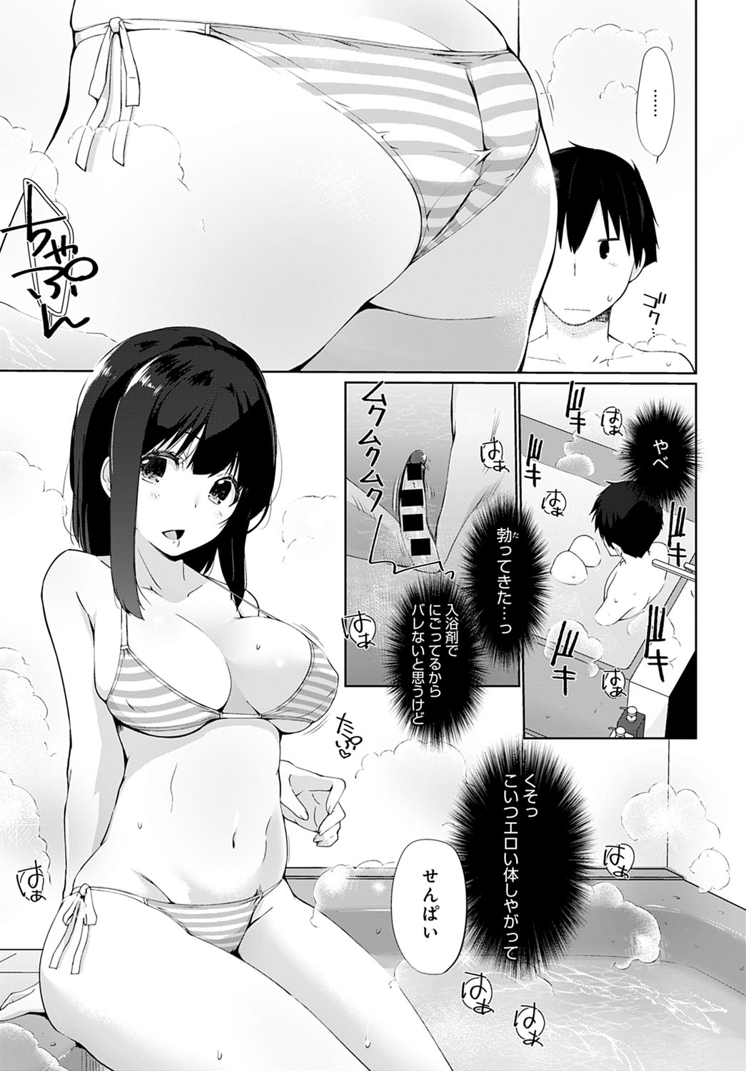 COMIC アンスリウム 2022年3月号 [DL版]