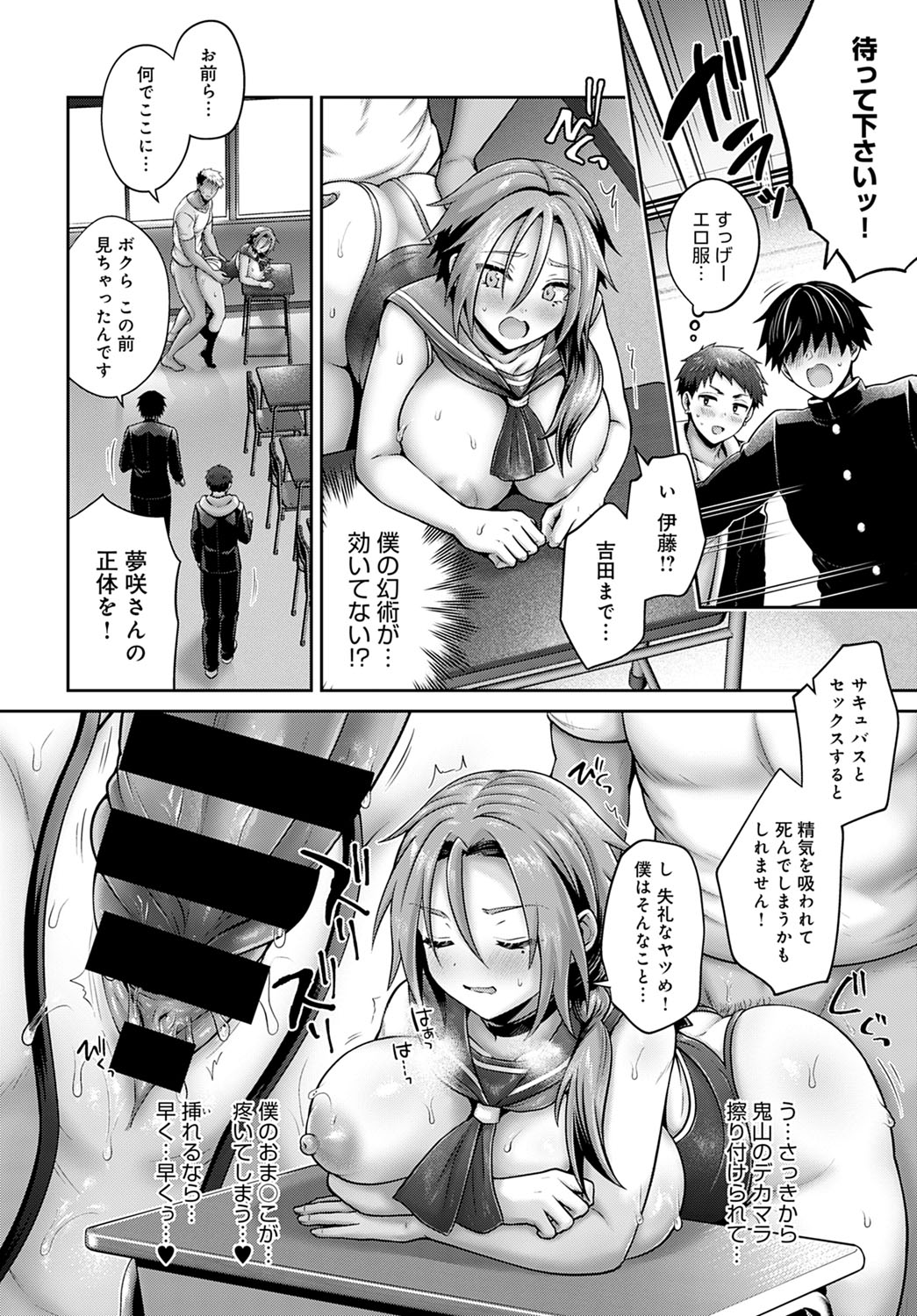 COMIC アンスリウム 2022年3月号 [DL版]