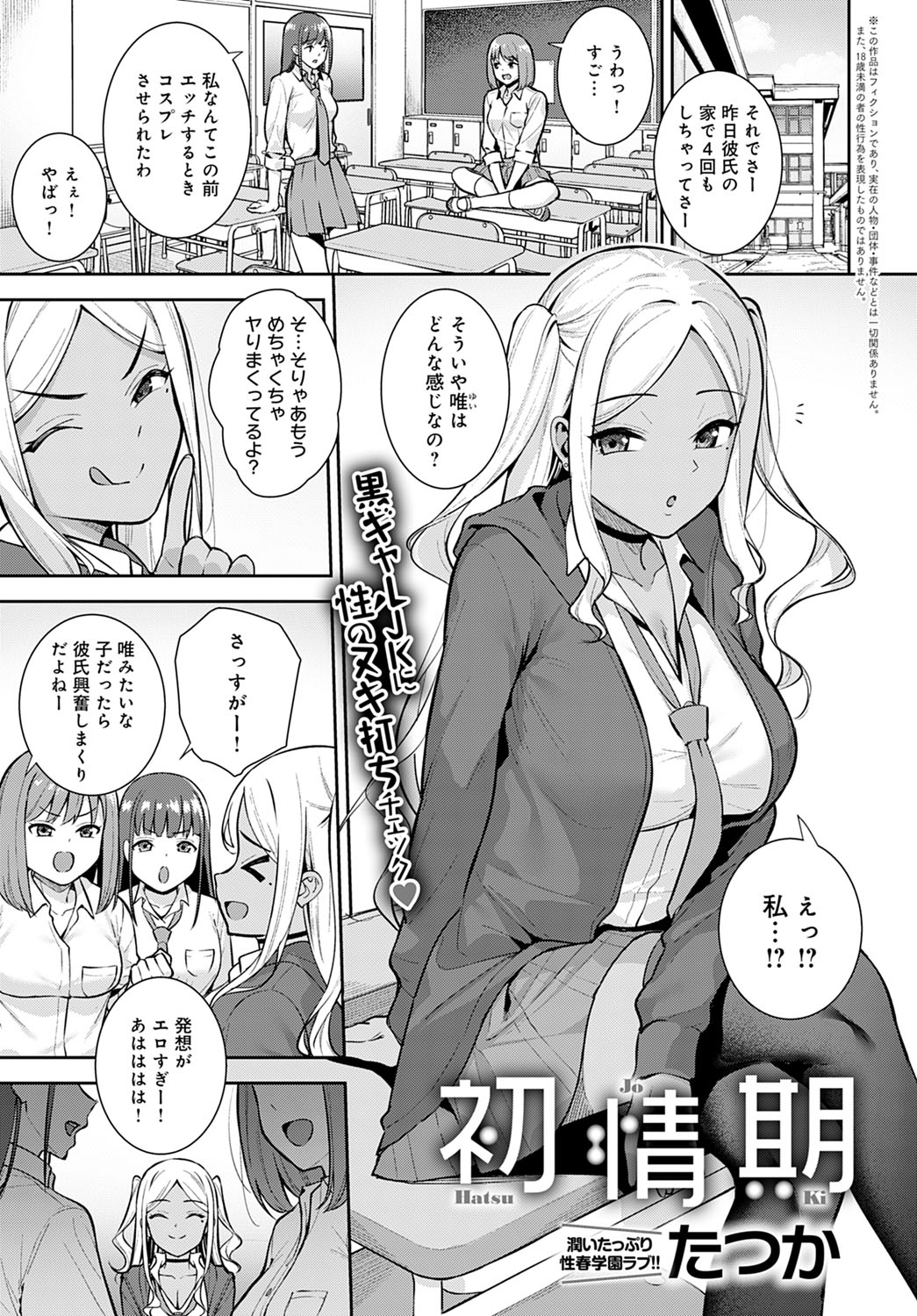 COMIC アンスリウム 2022年3月号 [DL版]