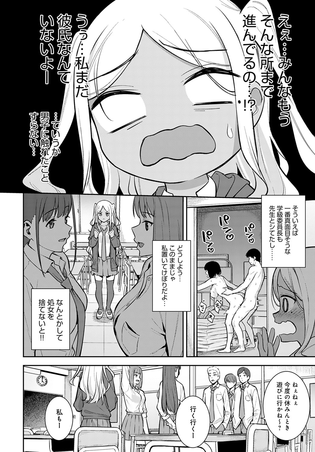 COMIC アンスリウム 2022年3月号 [DL版]