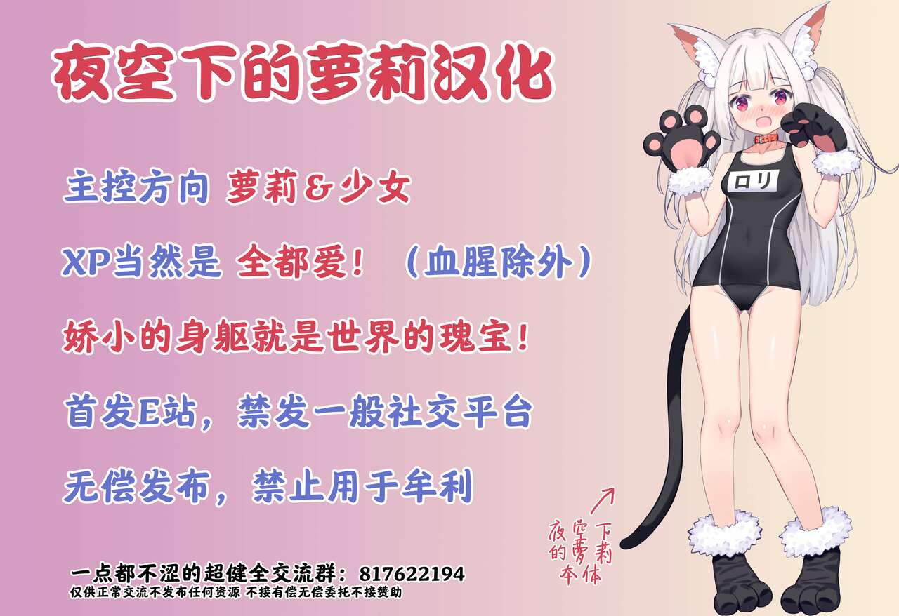 [厚木で5時 (みうらっは)] 便女学園 [中国翻訳] [DL]