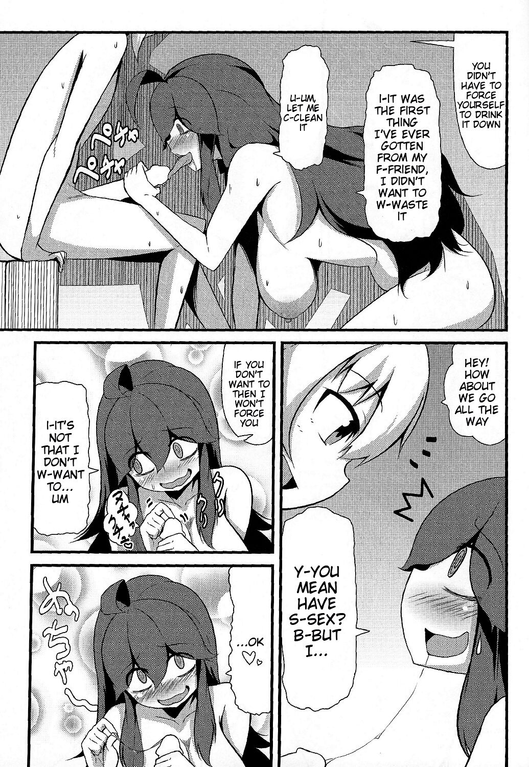 (C86) [日当良好 (トウドリ)] トモダチ?マニアック (ポケットモンスター) [英訳]