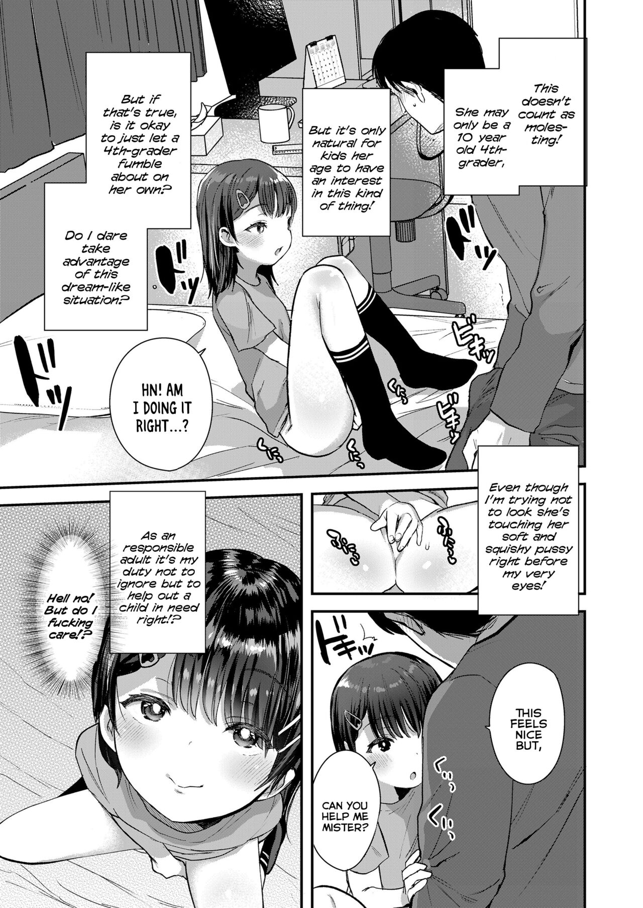 [論倫理ろんり] ふたりだけの家 (COMIC LO 2020年03月号) [英訳] [DL版]