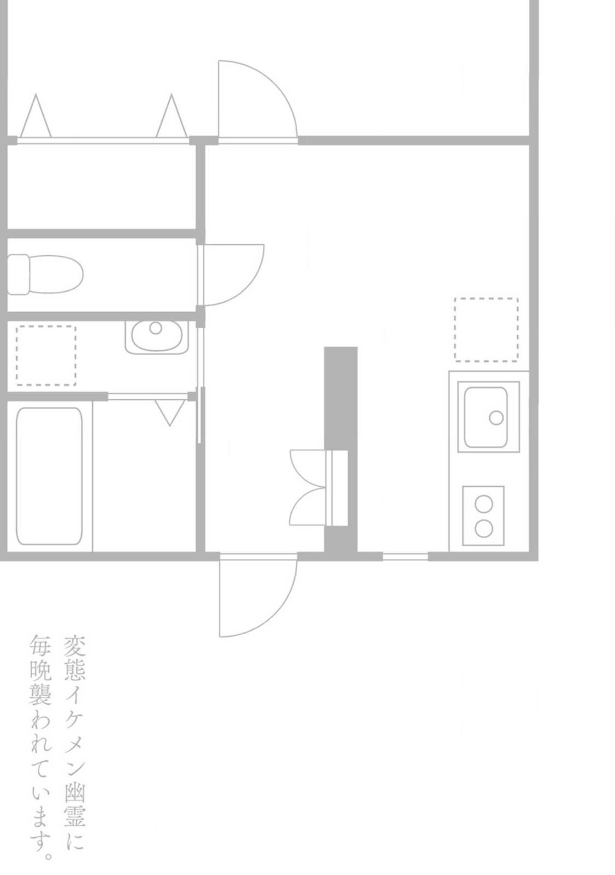 [ゆきち] 変態イケメン幽霊に毎晩襲われています。1-5 [中国翻訳]