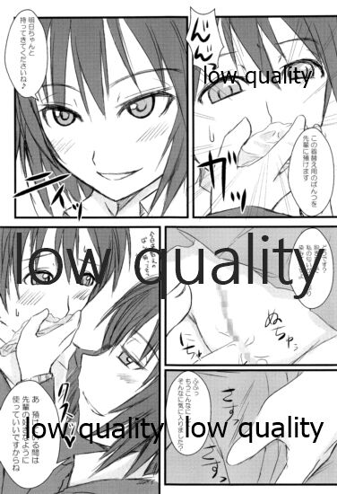 (C79) [和魂屋 (臥龍)] 放課後アマガミ倶楽部2 -豚愛ずる少女- (アマガミ)