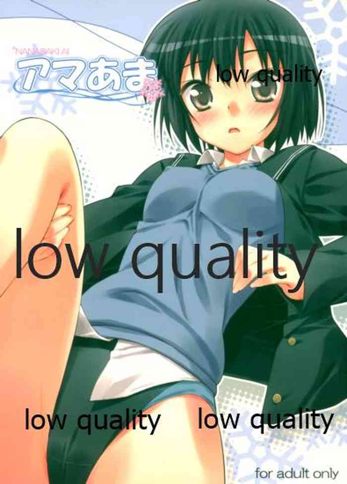 [EasyGame (星崎ひかる)] アマあま (アマガミ)