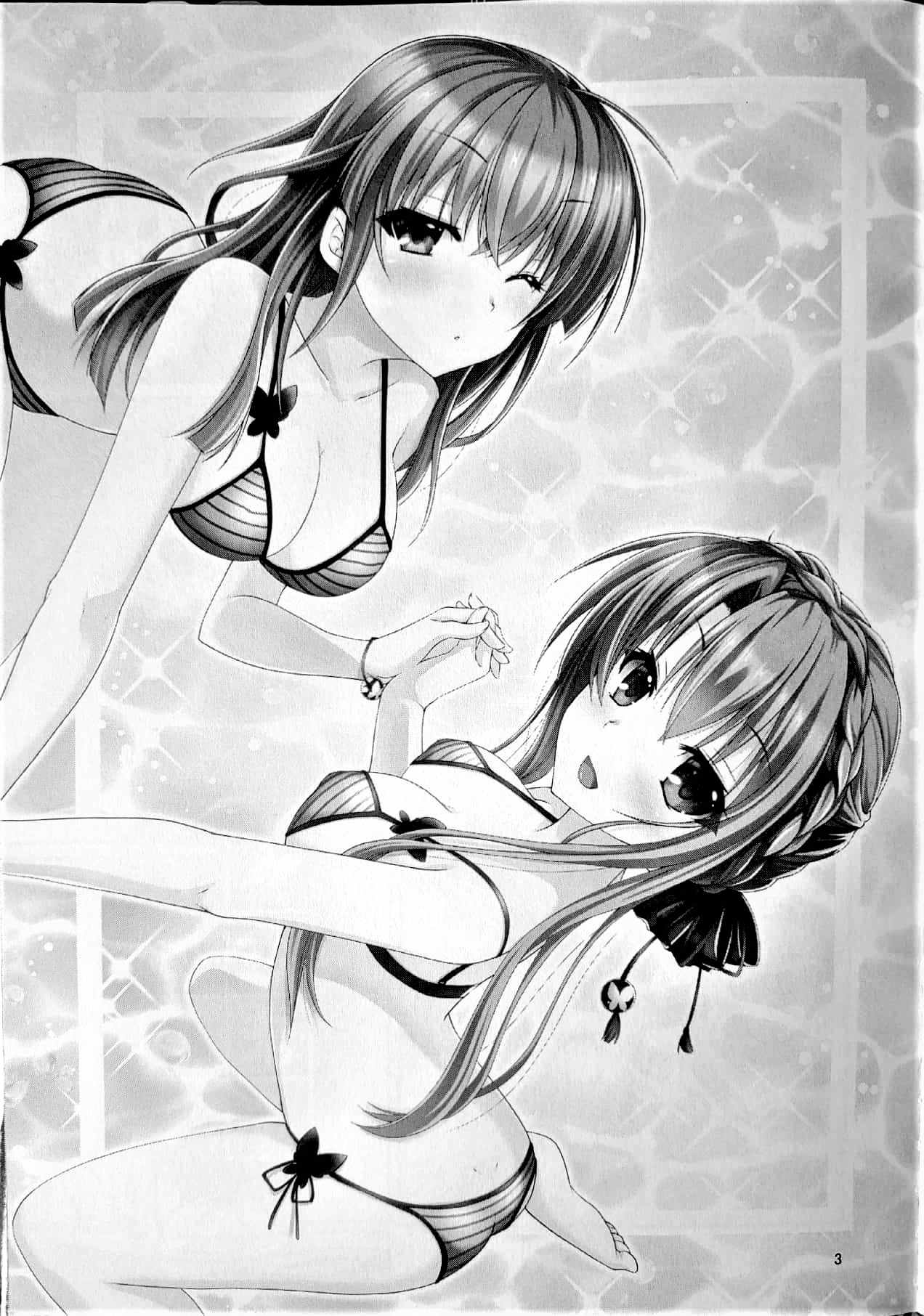 (C96) [黒猫亭 (チビのん☆)] ブルーさま～ (Summer Pockets) [中国翻訳]