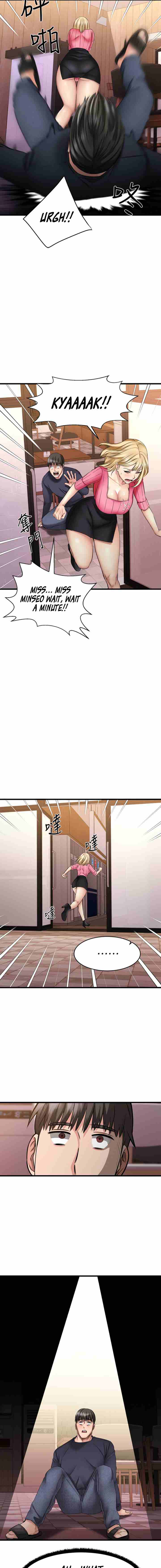 My Female Friend Who Crossed The Line [Rimpala, Gimdanchu] 유부녀 Ch.30/? [English] [Manhwa PDF]