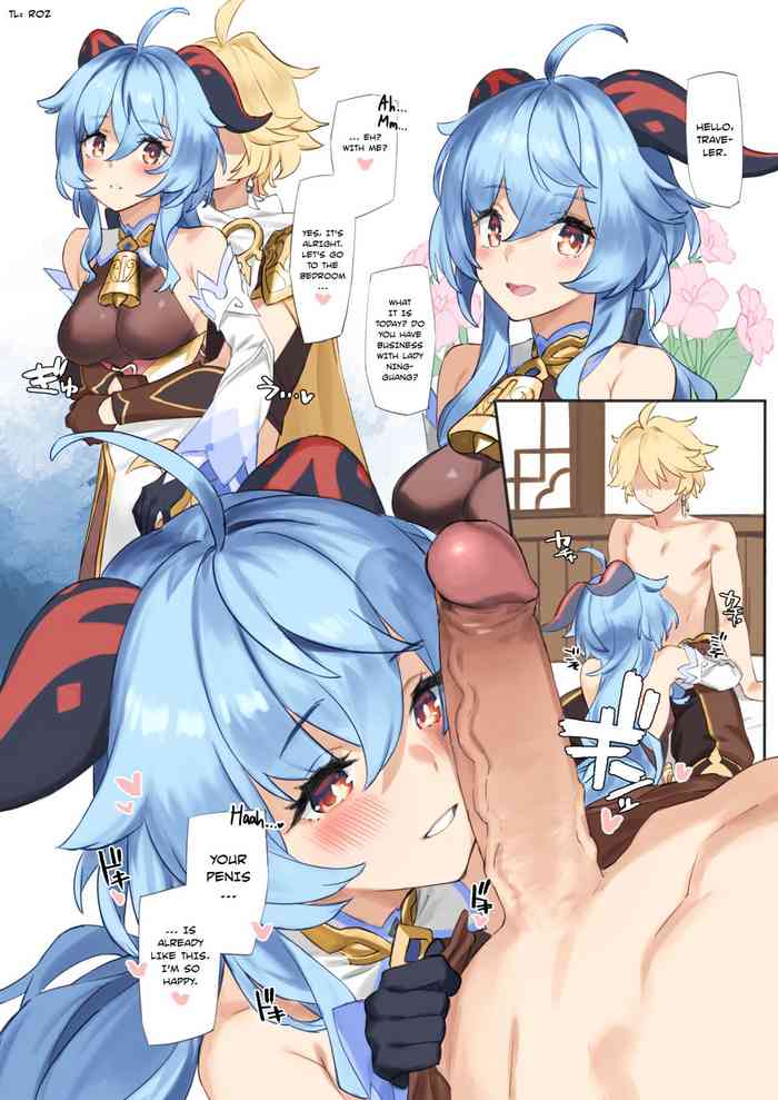 [92M] 甘雨ちゃんに甘えるおマンガ (原神) [英訳] [無修正]