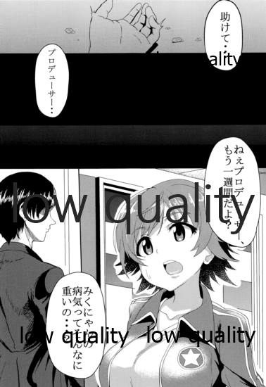 (C90) [Waage (shift)] TiM CG9 (アイドルマスターシンデレラガールズ)