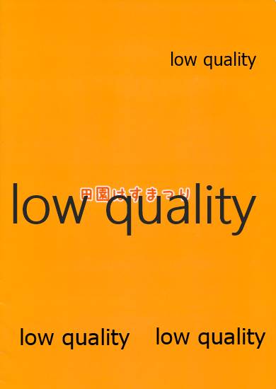 (C89) [田園はすまつり (はすみ)] ねこむすめ じゅんびちゅう!! (アイドルマスター シンデレラガールズ)
