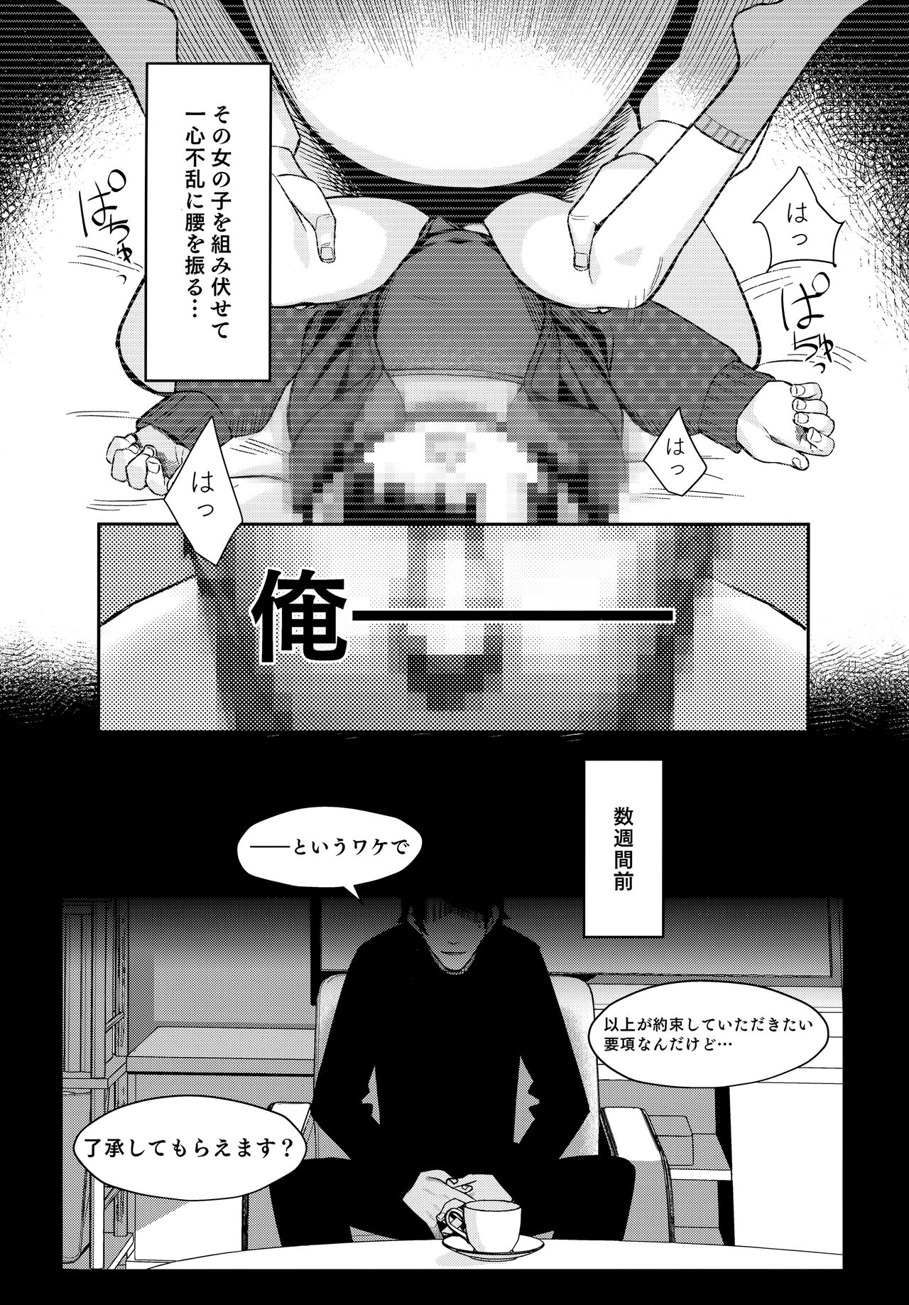 (C99) [みやぜん] みやぜんのうちのこ本2021冬