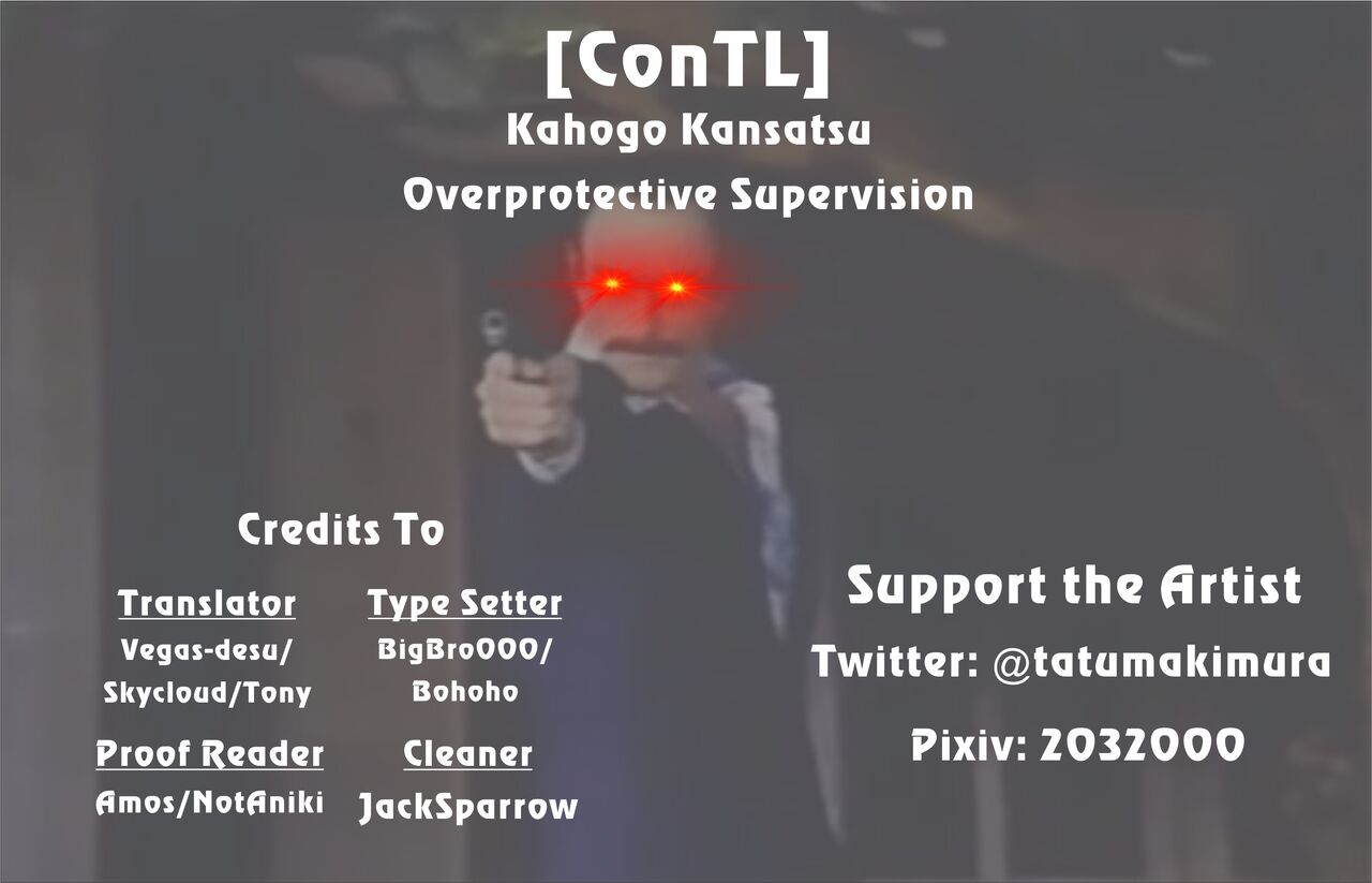 [吉村竜巻] 過保護観察 (COMIC 真激 2018年5月号) [英訳] [DL版]