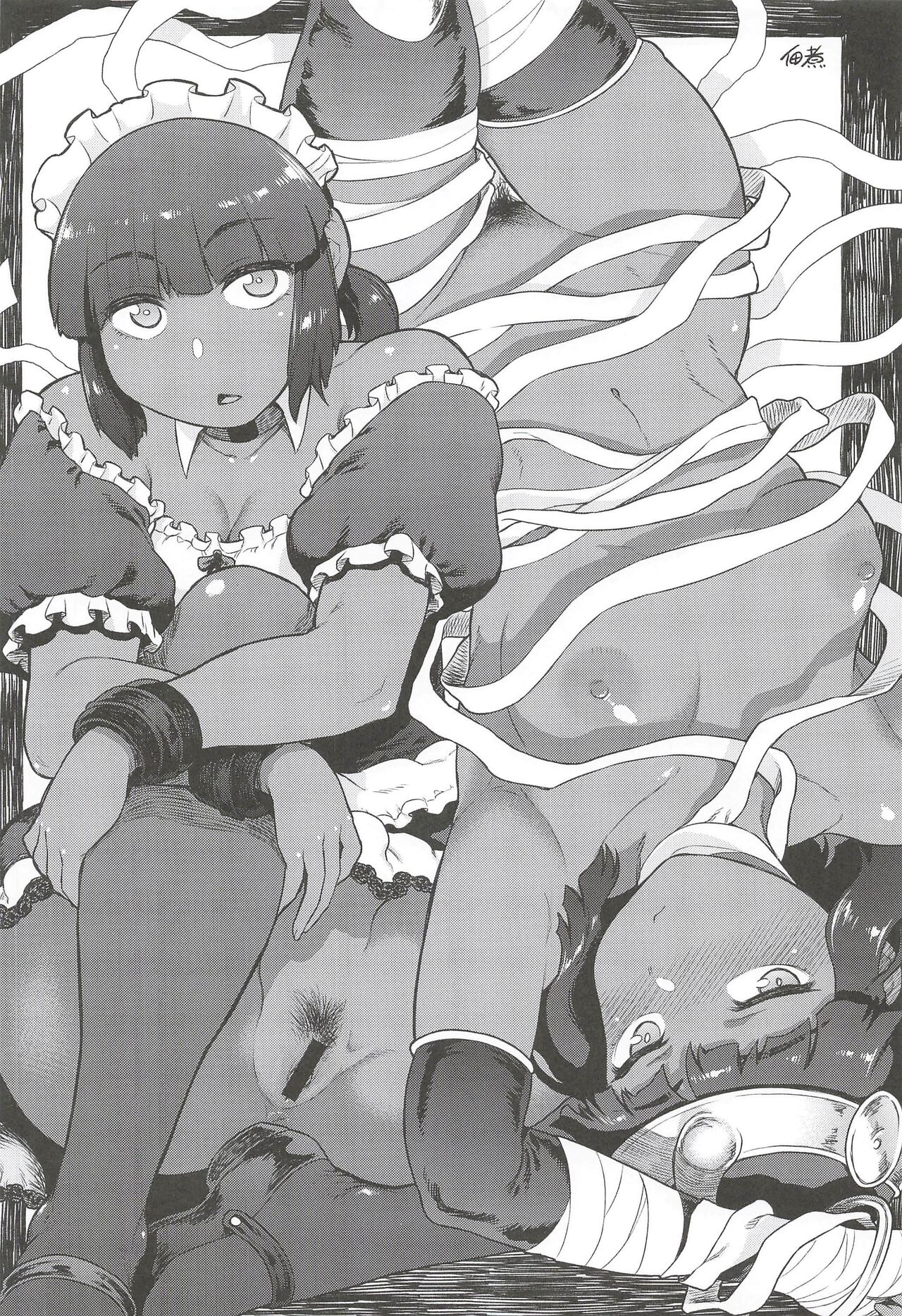 (C99) [イヤリング爆弾工場 (ICHIGAIN)] メナトコス。メナトアレコスモブ姦つめあわせ