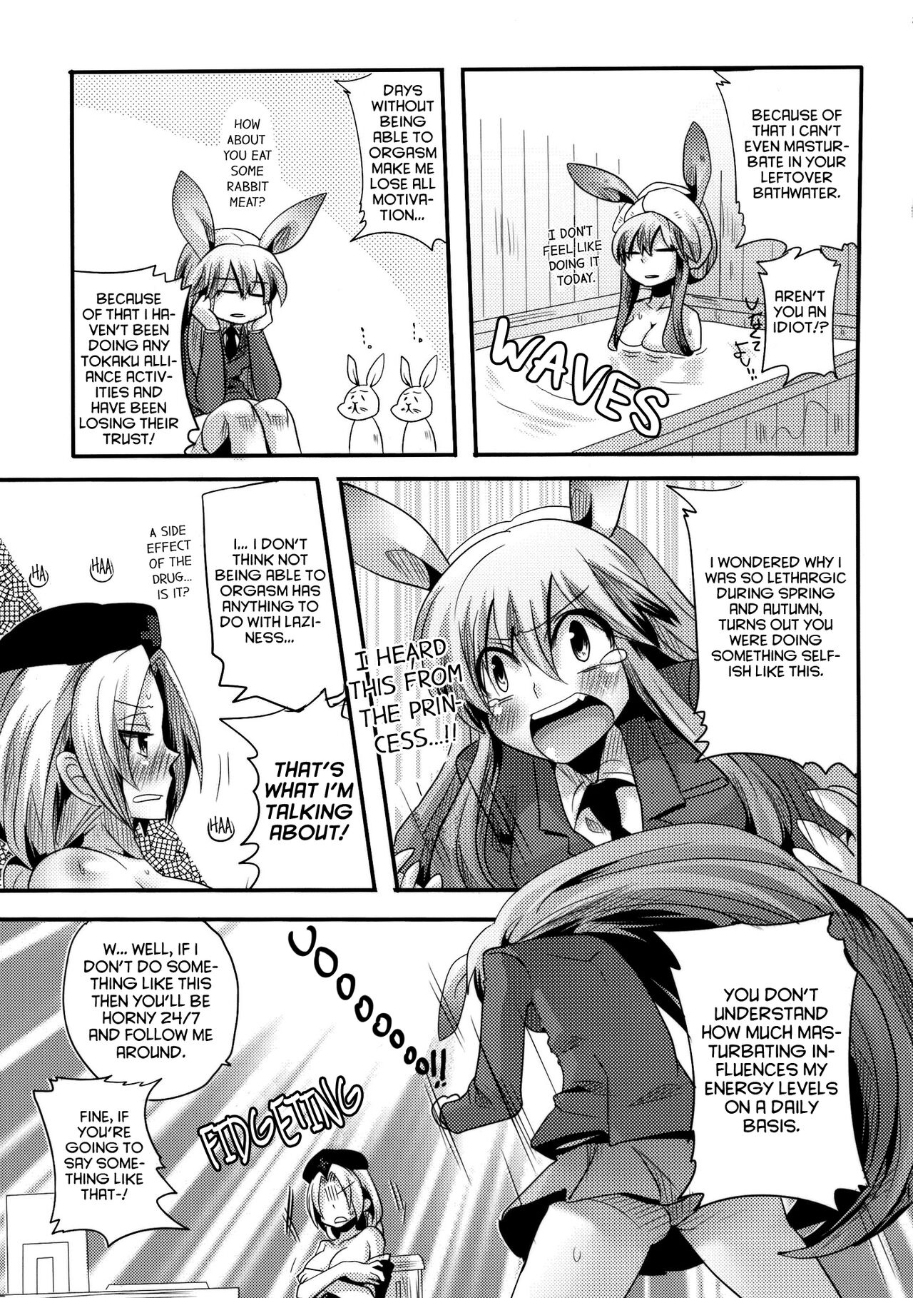 (例大祭 SP) [DOUMOU (ドウモウ)] 師匠がしこたまおなぐさみ本 (東方Project) [英訳]