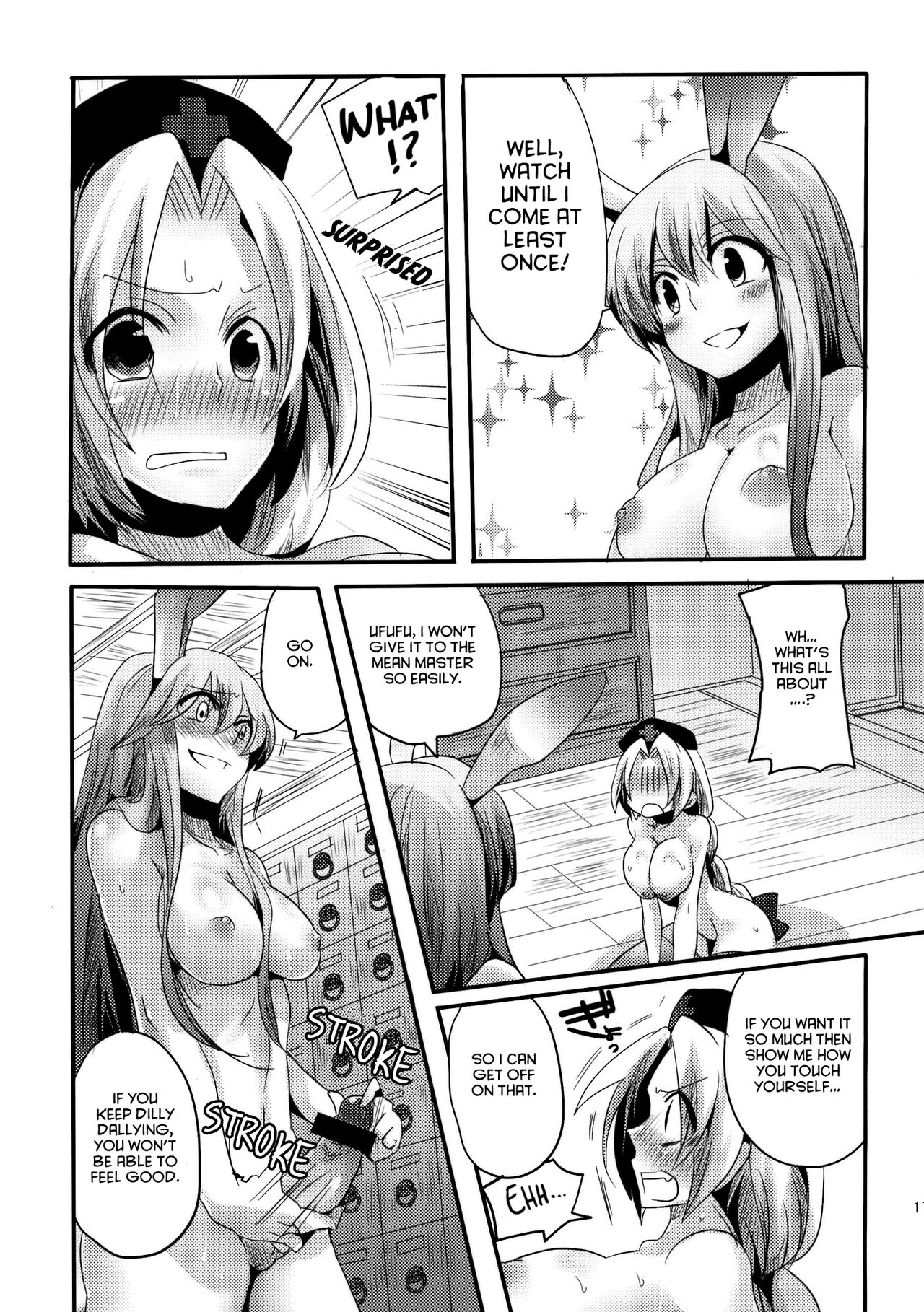 (例大祭 SP) [DOUMOU (ドウモウ)] 師匠がしこたまおなぐさみ本 (東方Project) [英訳]