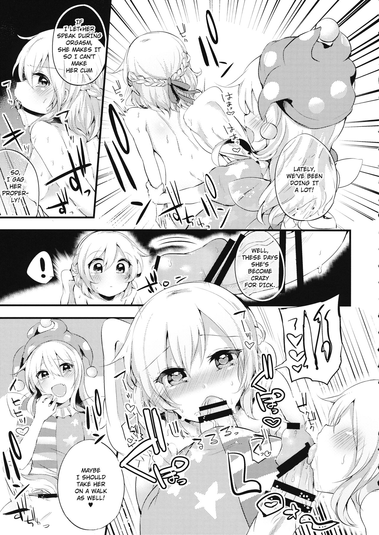 (例大祭13) [りーりおがーと (かえぬこ)] メス犬純狐の廊下でお●んぽ (東方Project) [英訳]