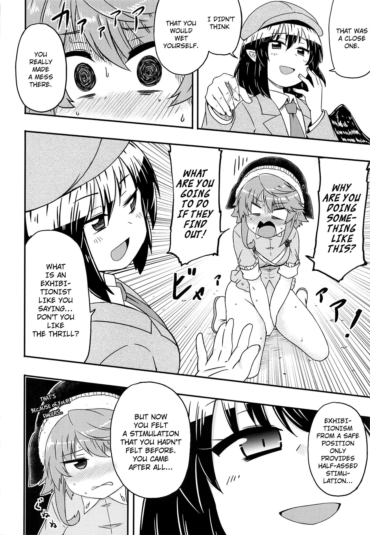 (紅楼夢17) [Public Punishment (コースター)] どうせ憶えていないのなら (東方Project) [英訳]