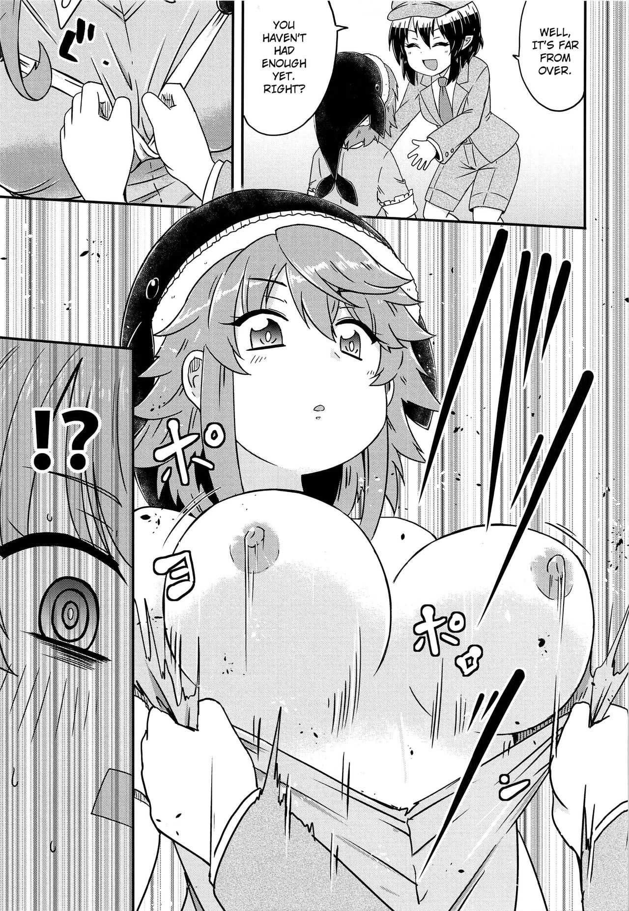 (紅楼夢17) [Public Punishment (コースター)] どうせ憶えていないのなら (東方Project) [英訳]