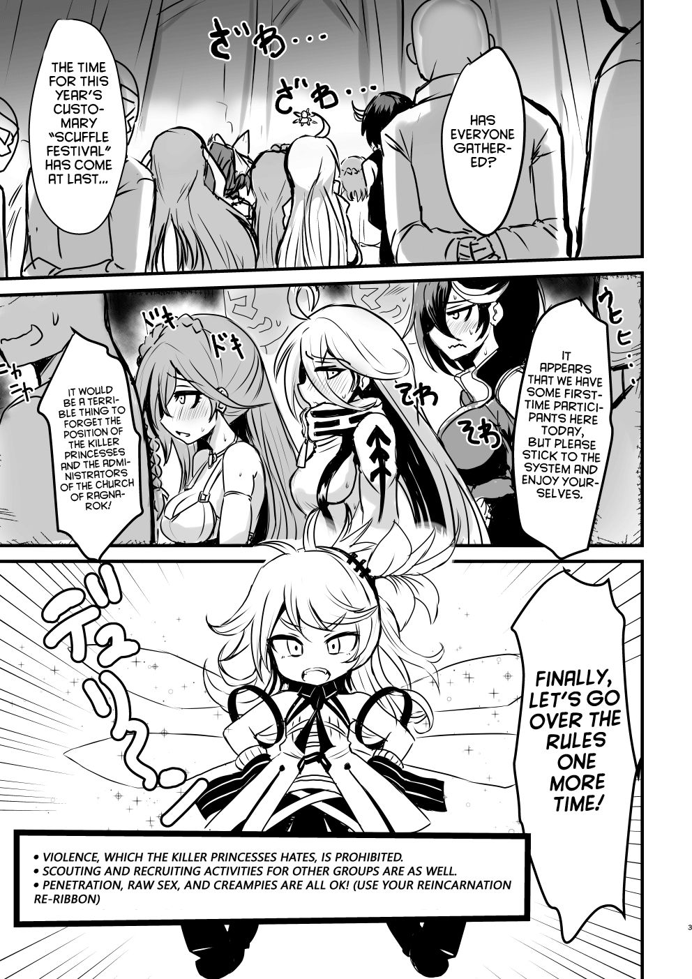 [バズ猫屋] ファンキルのえろほん (ファントムオブキル) [英訳] [DL版]