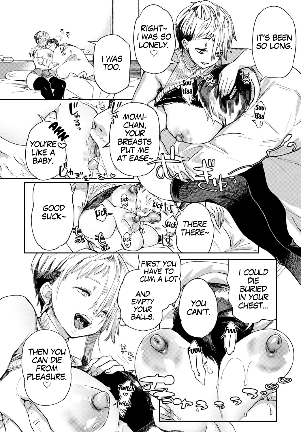 [あちゅむち] ギャルのオナペット 第1-5話 [英訳] [DL版]