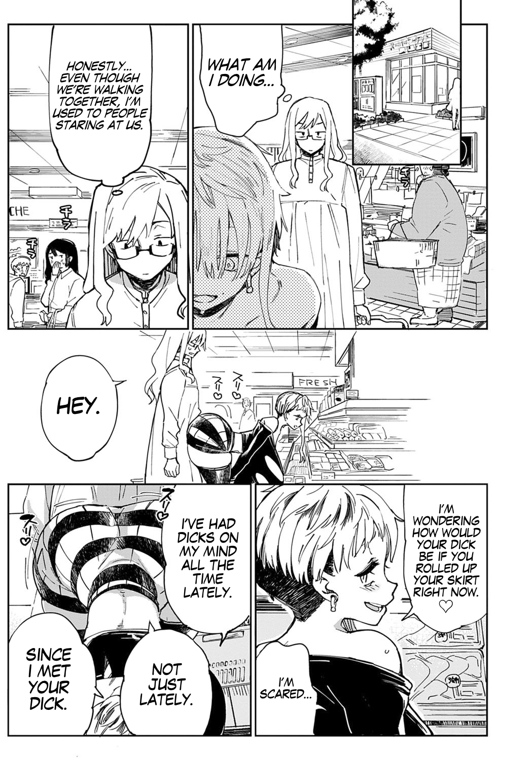 [あちゅむち] ギャルのオナペット 第1-5話 [英訳] [DL版]