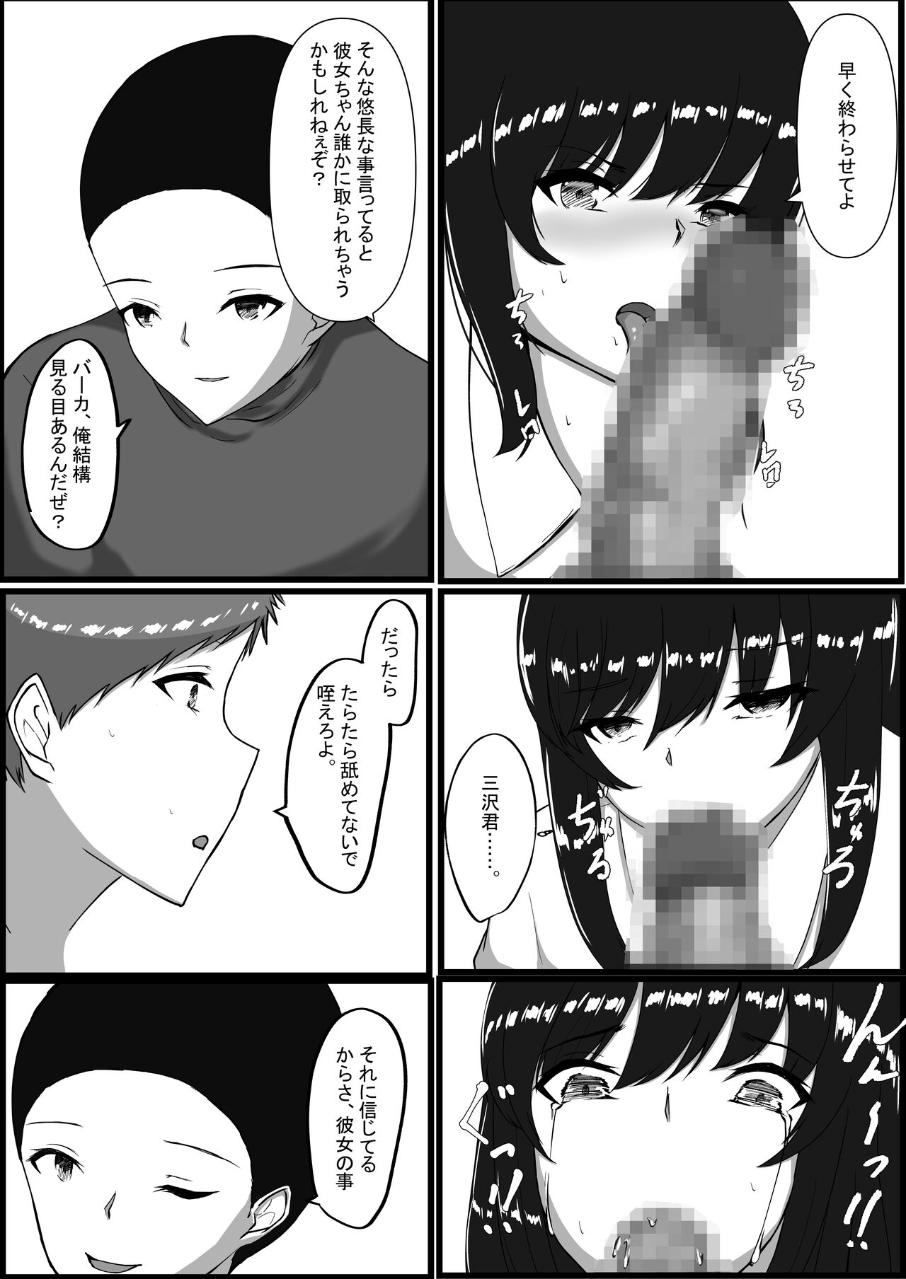 [C.C工房] 図書室のヒメゴト