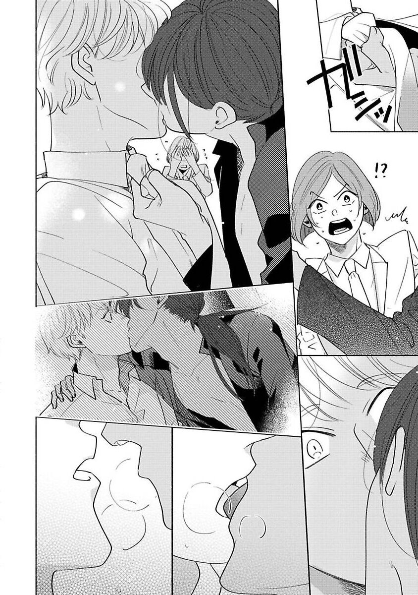 [末広マチ] ふれたくなったら、かえっておいで 第1-5話 + 加笔1 [中国翻訳] [DL版]