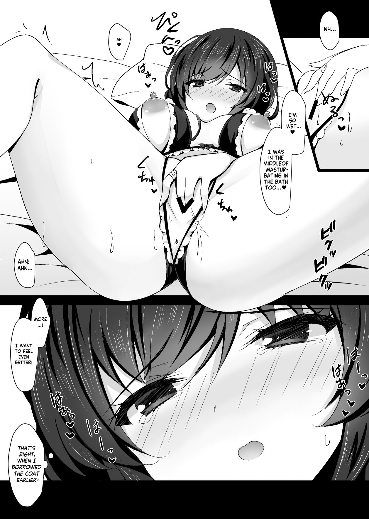 [ショコラテ (一葉モカ)] 催眠カノジョ5 [英訳] [DL版]