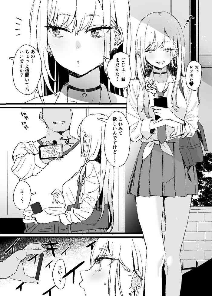 [すばち] 喜多川さん漫画 (その着せ替え人形は恋をする)