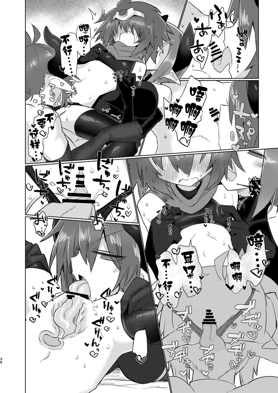 [遮断活動 (給水係)] 女淫魔なので女勇者様襲いますッ!! [中国翻訳] [DL版]