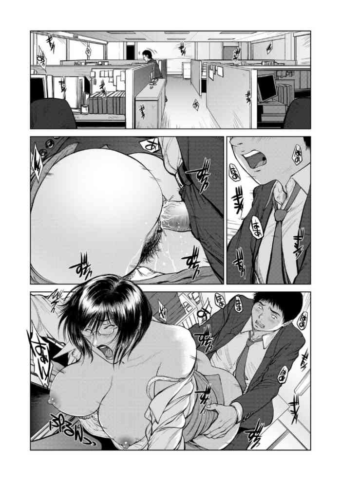 [詩乃譜]美貌の女社長 競悦の艶宴 3話