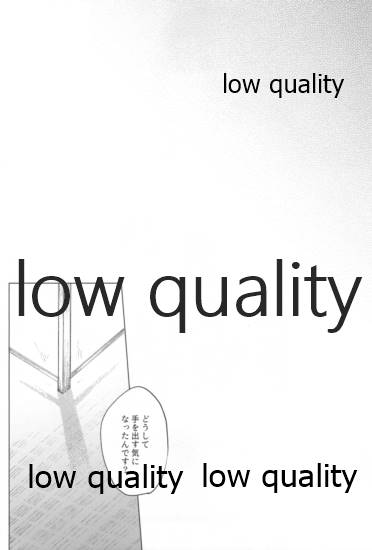 [Linie (佐古)] 道行き隣の彼は誰か (鬼滅の刃)