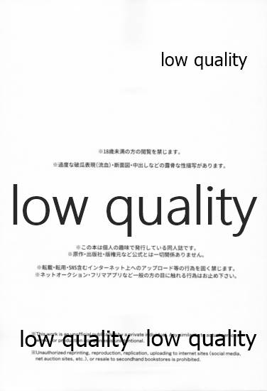 [まぐたいむ (いお)] 藤の雫、艶の水紋 (鬼滅の刃)
