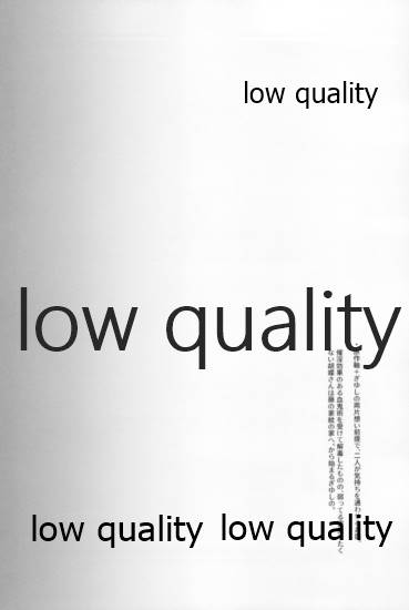 [まぐたいむ (いお)] 藤の雫、艶の水紋 (鬼滅の刃)