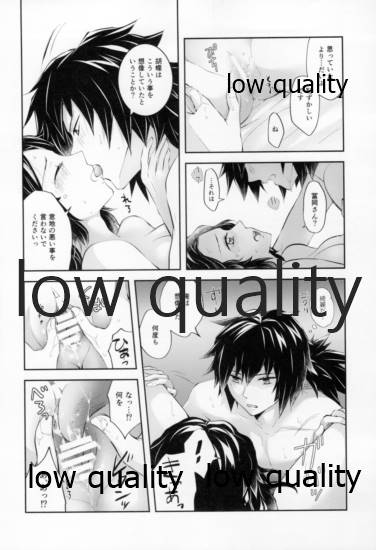 [まぐたいむ (いお)] 藤の雫、艶の水紋 (鬼滅の刃)