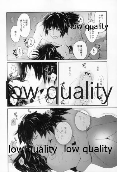 [まぐたいむ (いお)] 藤の雫、艶の水紋 (鬼滅の刃)