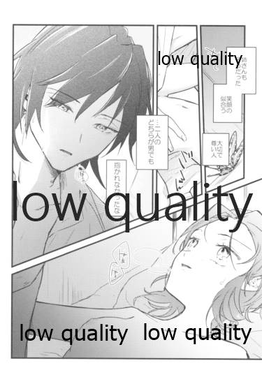 (日輪鬼譚9) [ベイベベイベー (べべ)] 今際のオーバーナイト (鬼滅の刃)