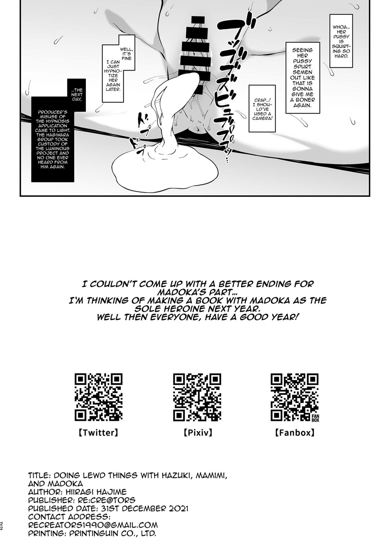 [Re:Cre@tors (柊はじめ)] はづき・摩美々・円香とHなことをする本 (アイドルマスターシャイニーカラーズ) [英訳] [DL版]