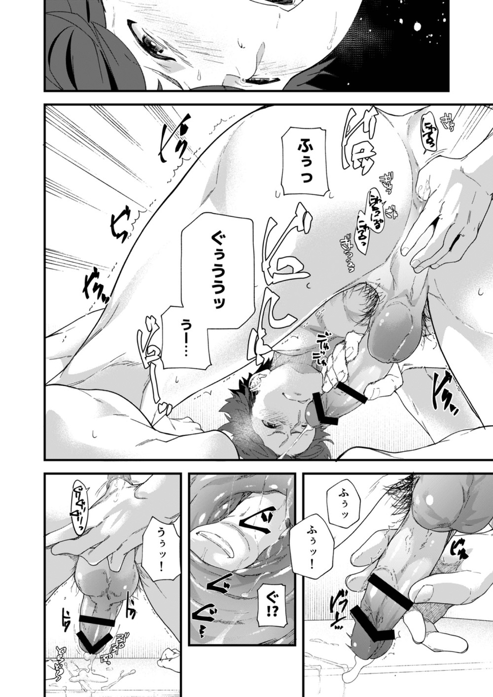 [エイチジジョウ (たかみや)] 今日はオレが挿入れるから!! [DL版]