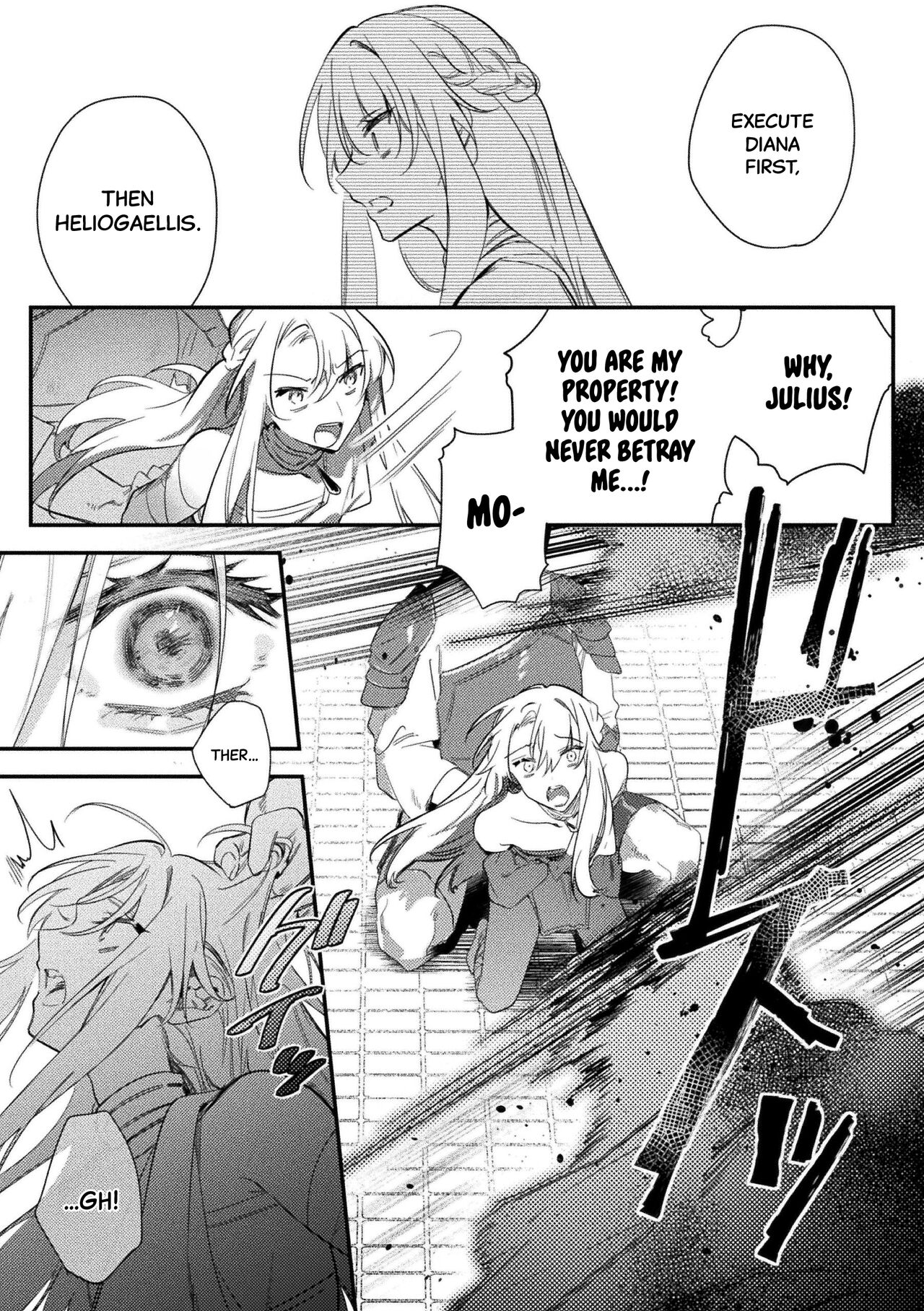 [はぎよし] 淫蕩宮廷史 ～淫帝と呼ばれた美少年～ 第4話 [英訳]