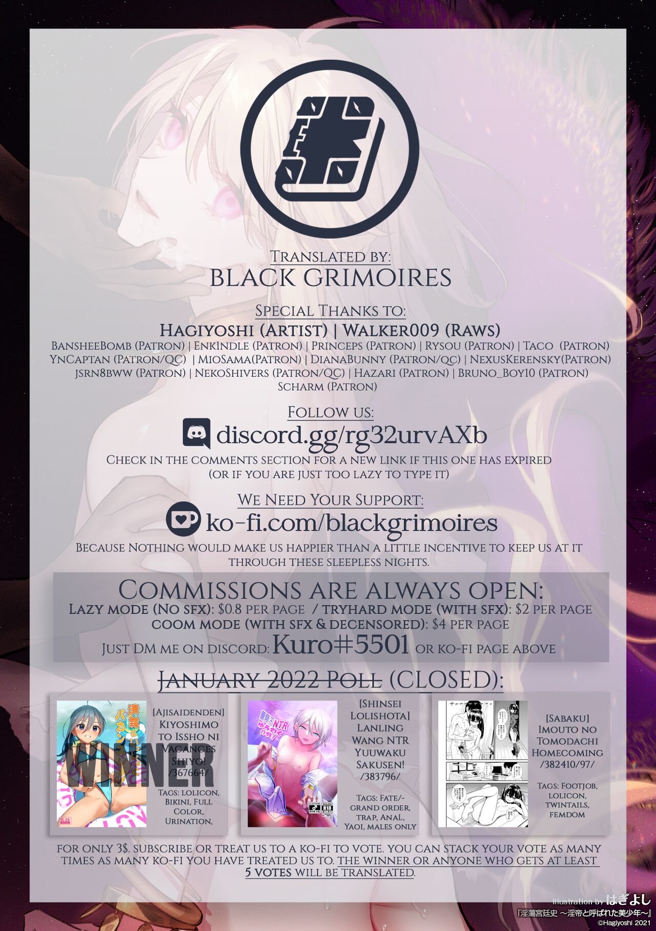 [はぎよし] 淫蕩宮廷史 ～淫帝と呼ばれた美少年～ 第4話 [英訳]