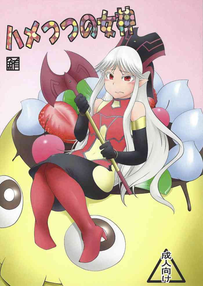 (強欲で謙虚なイベント) [鮪漁船 (回遊鮪)] ハメつつの女神 (遊☆戯☆王OCG)