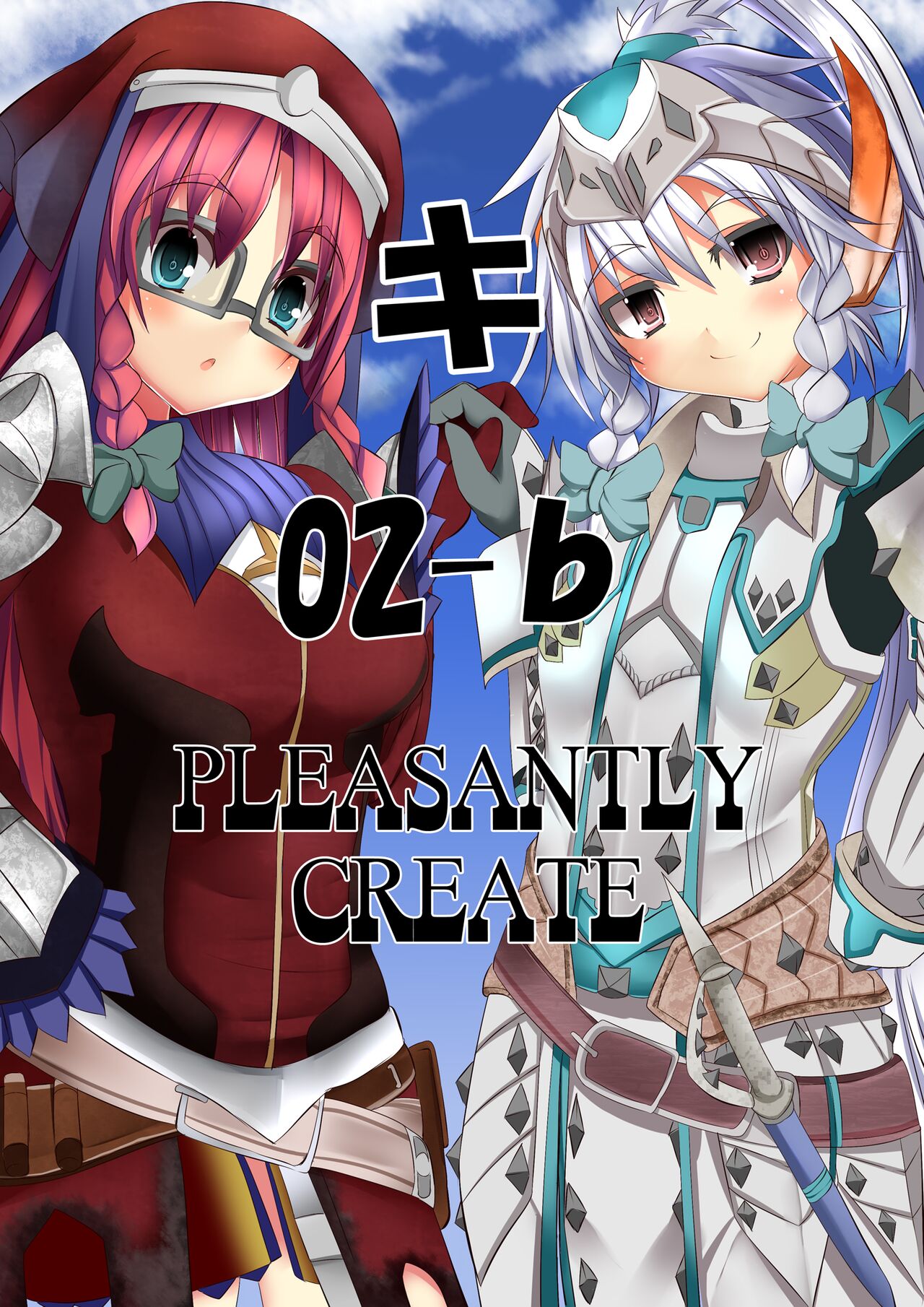 [Pleasantly Create (須影)] 可愛い女の子だと思った?残念!Hなフランでしたぁ♪ (東方Project) [DL版]